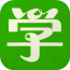 简单学韩语软件
