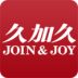 久加久掌柜软件