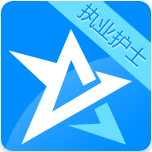 护士资格考试星题库软件