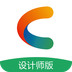彩虹设计通软件