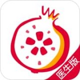石榴云医软件