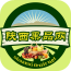 陕西果品网软件