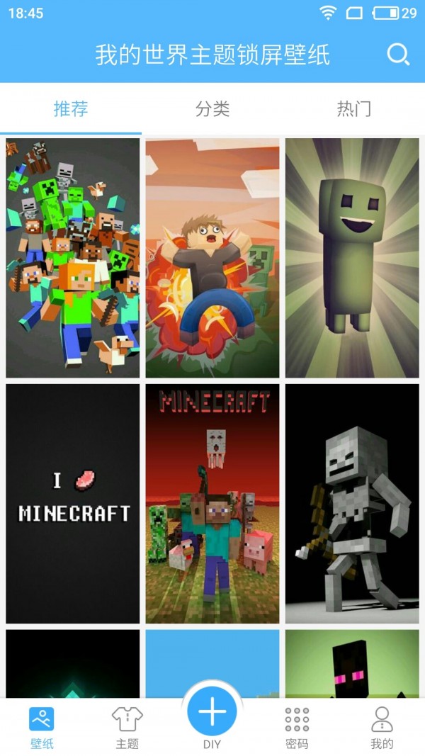 我的世界0.11.0材质包