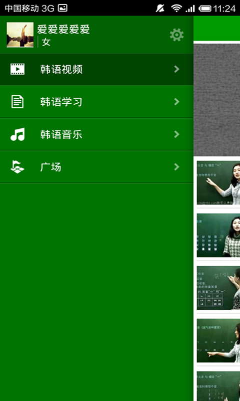 新标准英语酷单词高中