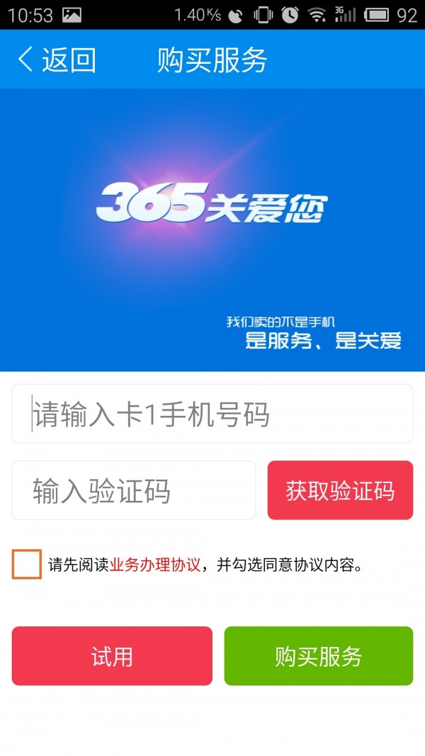 365夜故事 我想有个弟弟