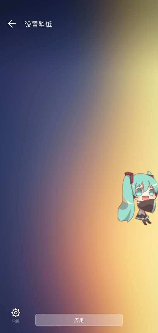 Mikudoll Live Wallpaper