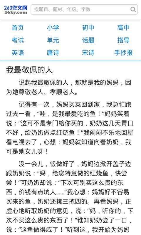 263网络会议