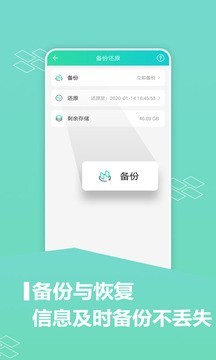 应用分身术