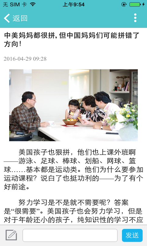 湖南家私