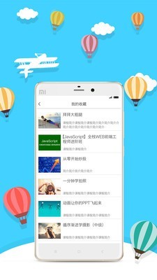 每日优享