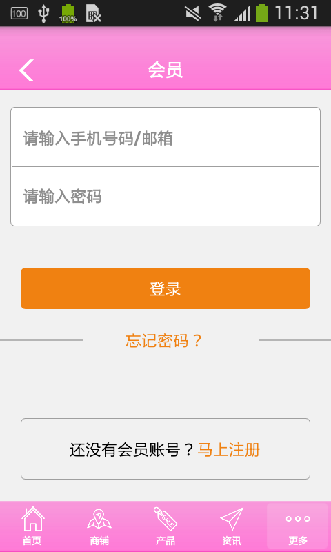 河南美食汇