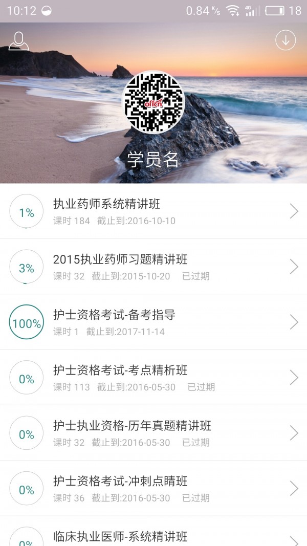 中国医学网