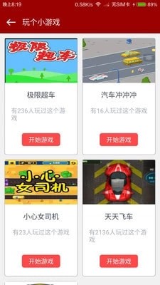 北京车说