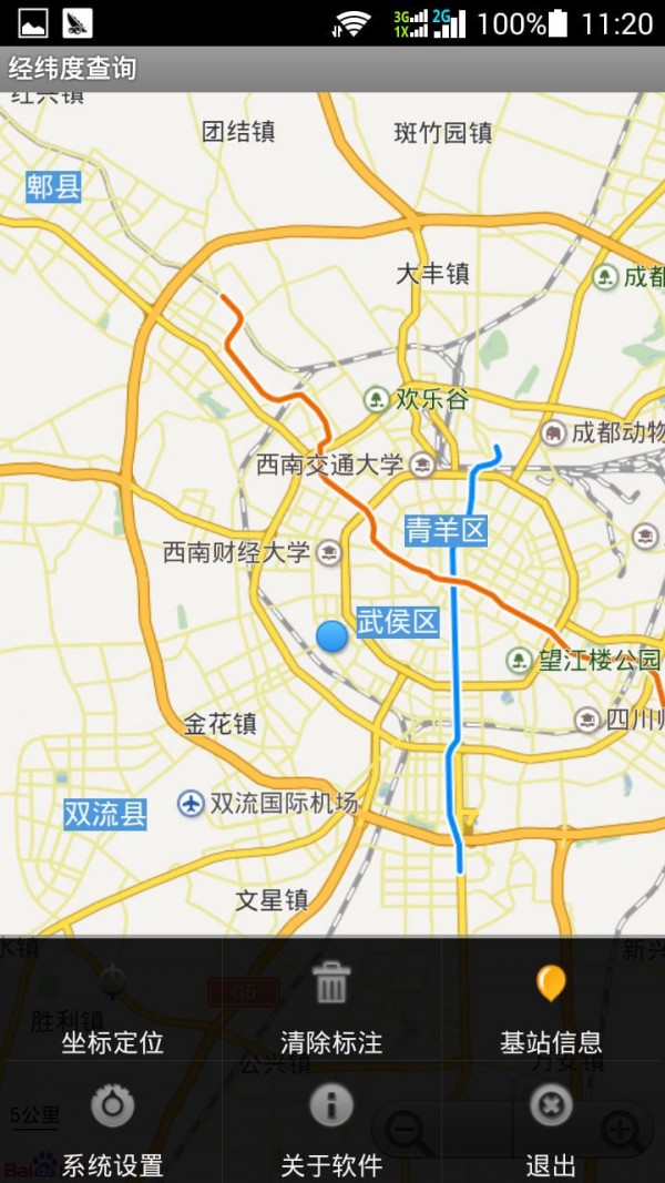 经纬度查询与转换