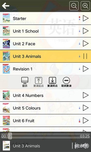 人教新起点小学英语