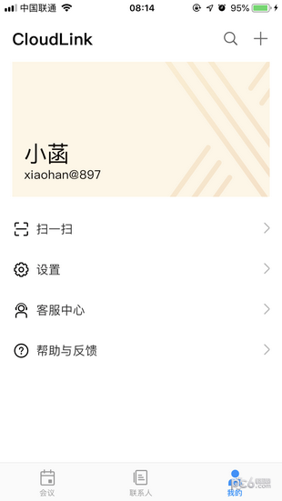 华为会议