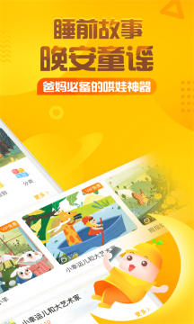经典儿歌大全