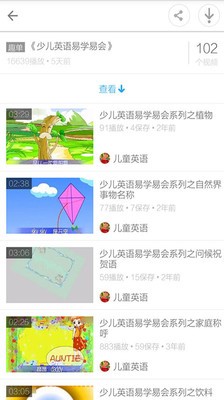 幼儿英语故事3