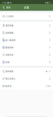 Send Anywhere
