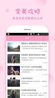 安全期测算器