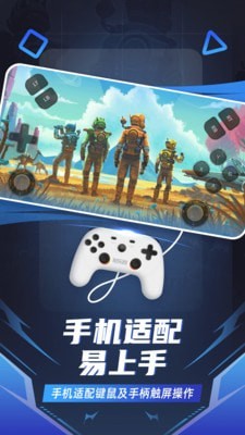 随乐游防盗卫士