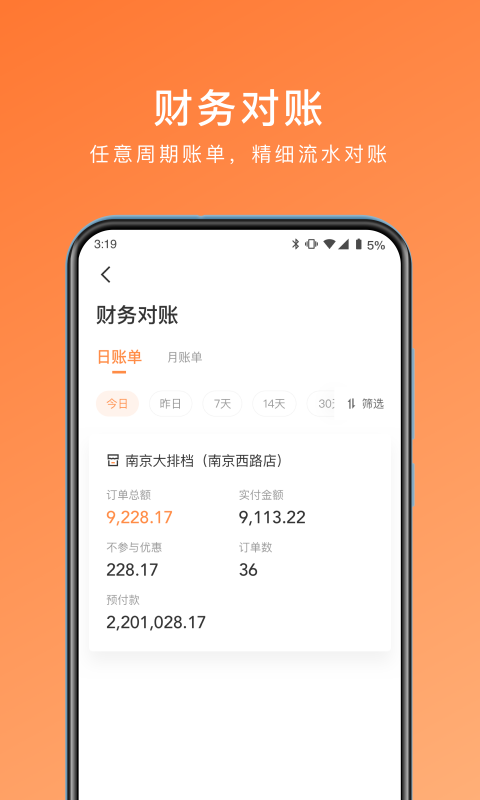 爱享