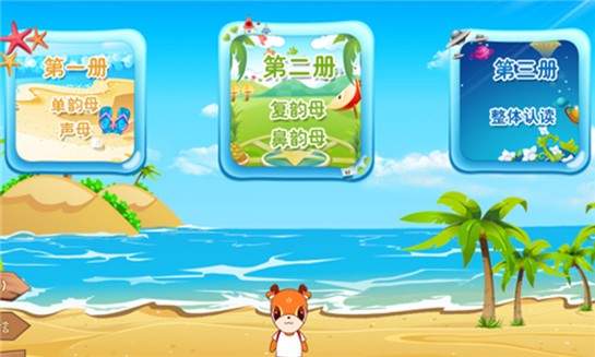 小鹿学堂