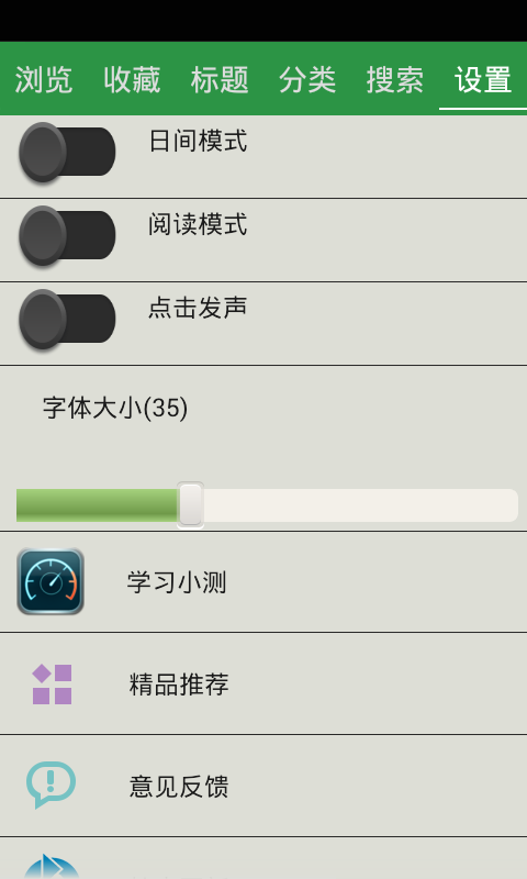 中考英语词汇