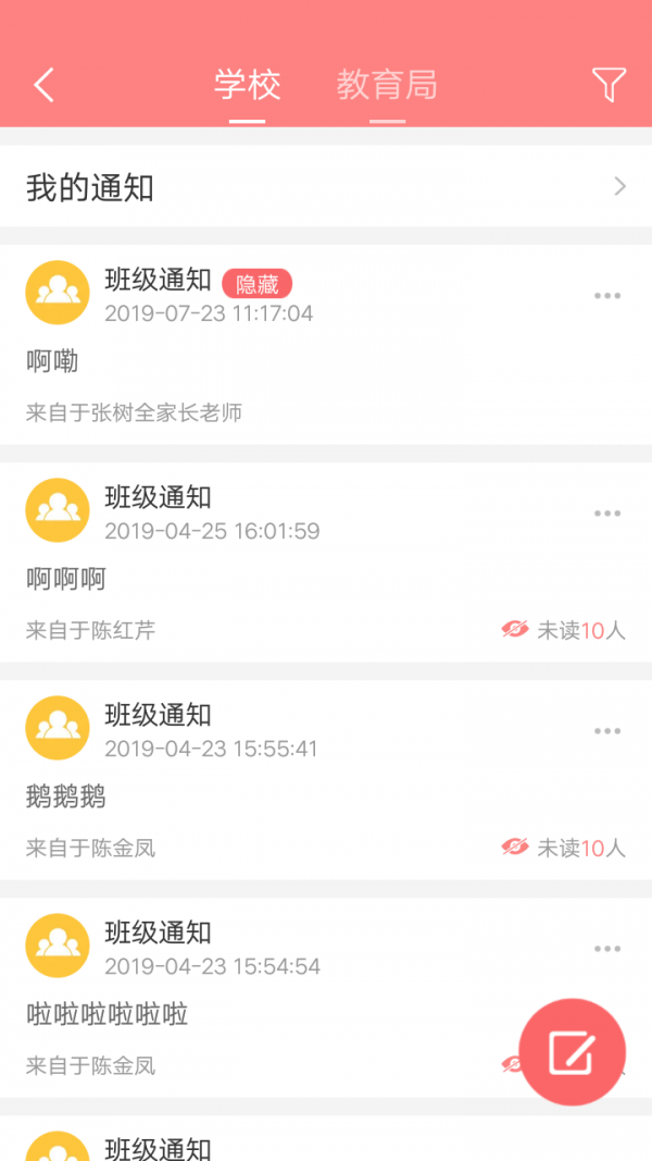 阳光宝贝