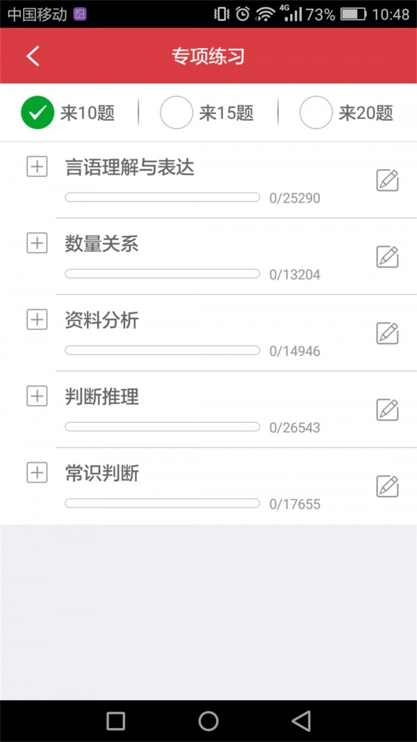 湖南公共文旅云