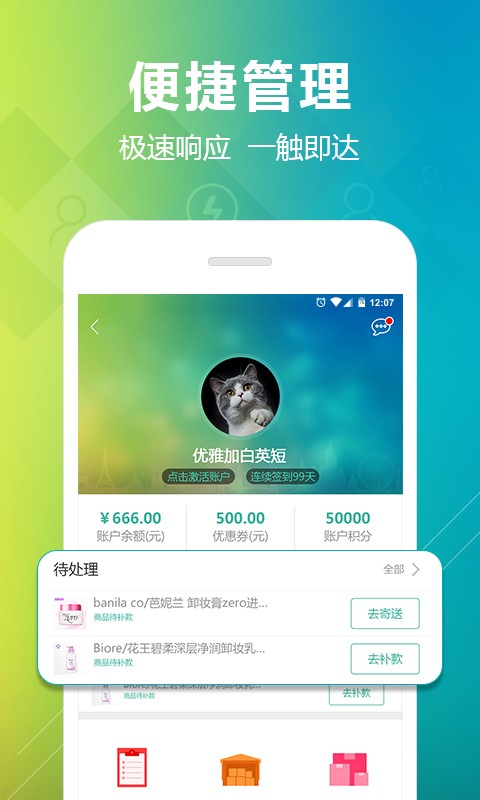 Dota攻略
