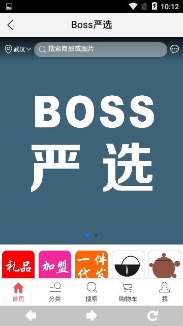 阿姨来了阿姨版
