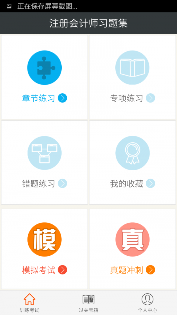 监理工程师题库