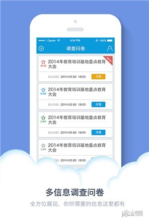 上海市残疾人公共服务黄页