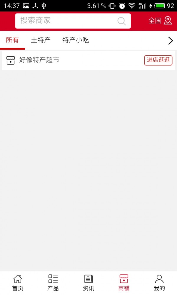 陕西特种设备