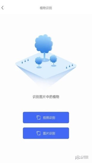 全能文字
