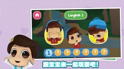 宝宝梦想小镇