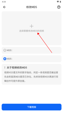 抖素材最新版
