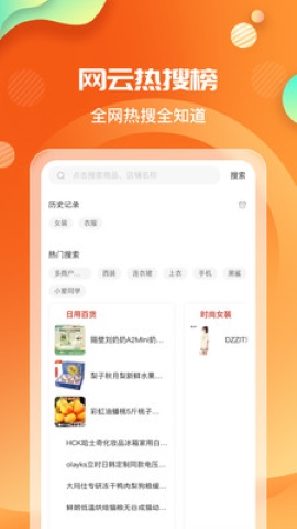 网云乐卡
