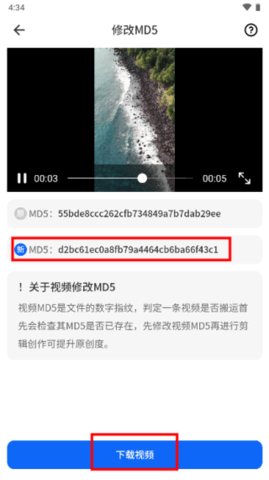抖素材最新版