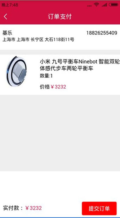 呼伦贝尔市公积金