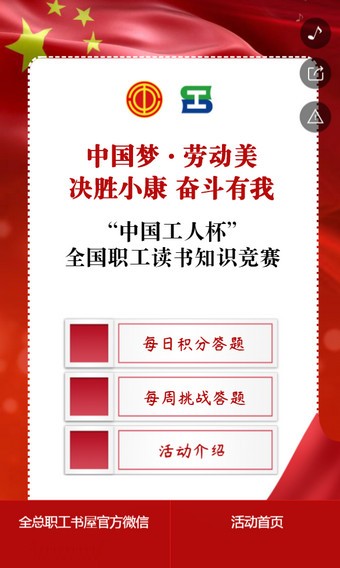 中国工装行业门户