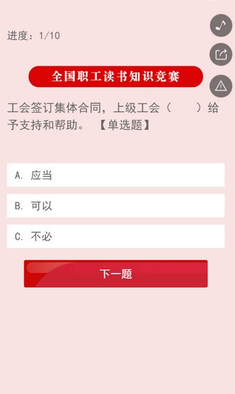 中国工装行业门户