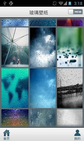 Galaxy锁屏(Galaxy Locker)