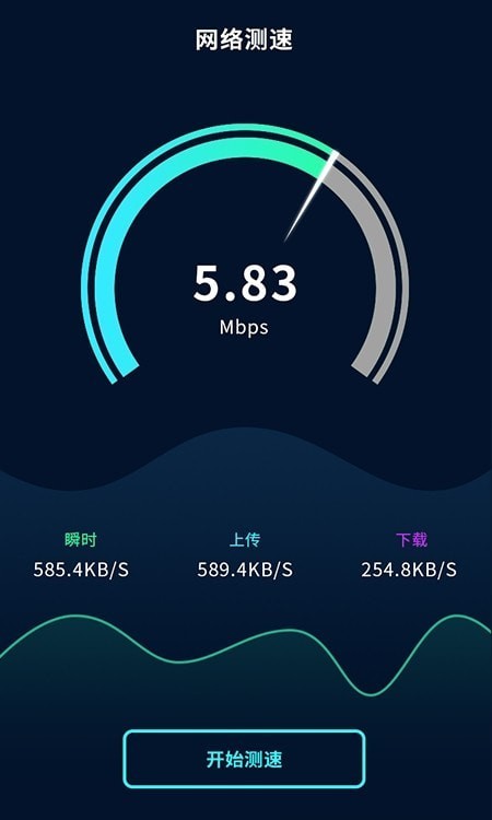 手机无线打印机