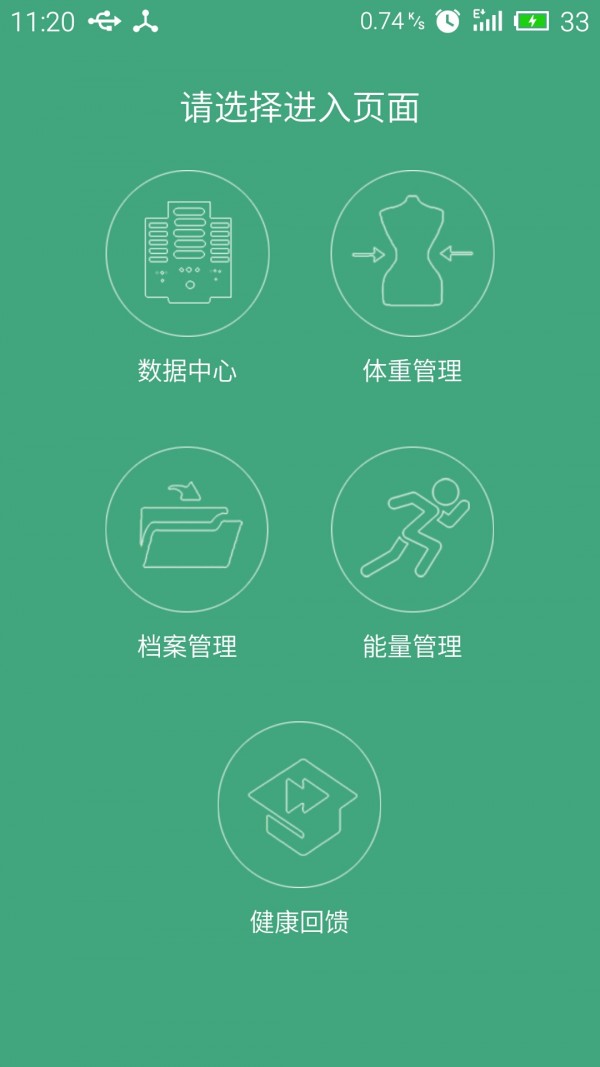 中国保健食品网