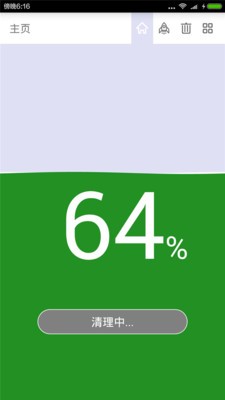 手机清灰超声波