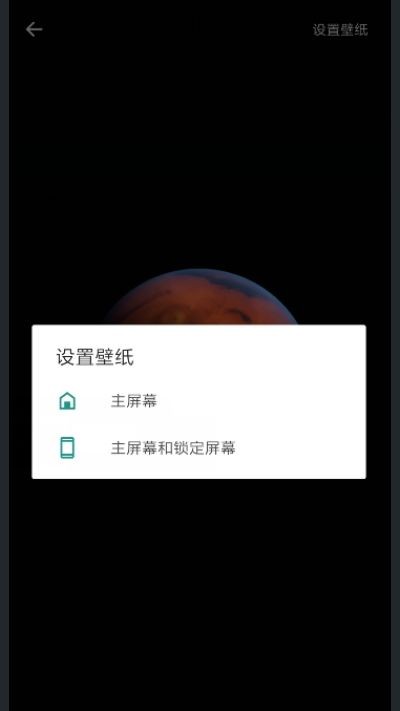 miui12超级壁纸