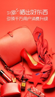 少女心贴纸照相