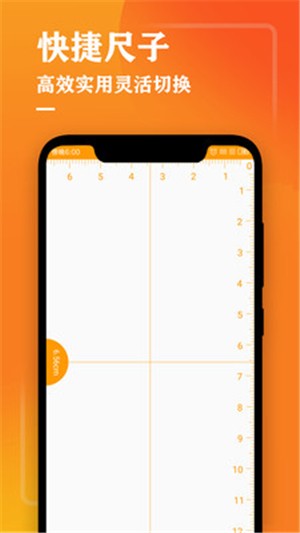 测量仪器多功能工具助手